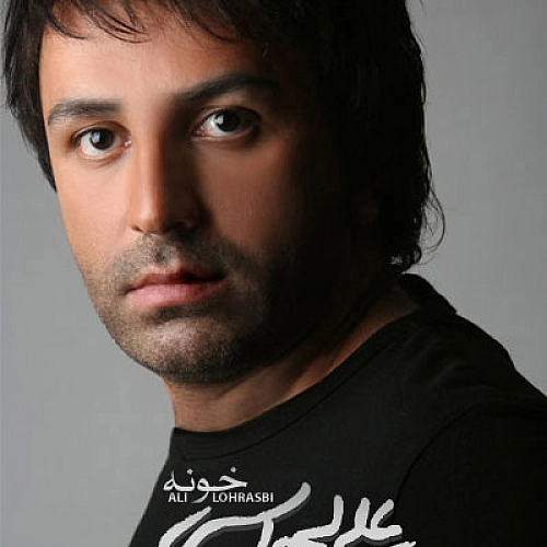 Khoone Ali Lohrasebi